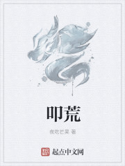 女教师的诱惑5在线播放