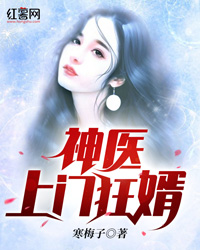 老师白洁高义