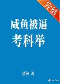 琅琊榜完整版免费观看