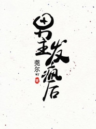 一键无痕偷看