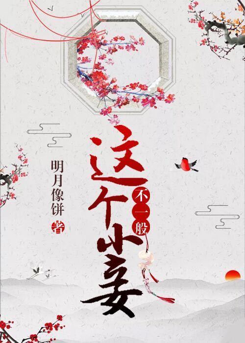 玄学大师穿七零