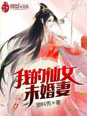 新任女教师电影