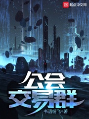 混沌雷修