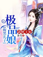 美景之屋1手机在线观看