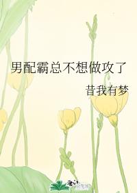 回复术士的重来人生樱花动漫漫画