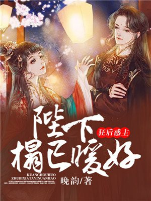 李丽珍卡布奇诺完整版