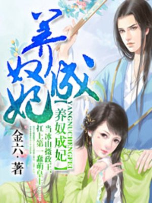 不能给女生看的漫画