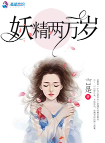 美女露胸男人捅美女的菊花