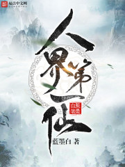 醉拳王无忌