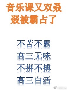 合不拢腿(80年代)