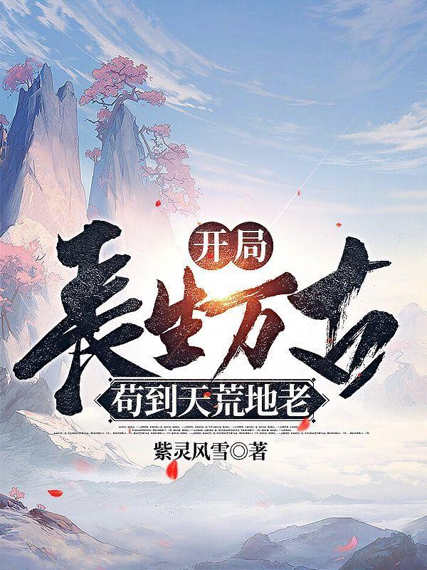 魔道祖师和谐部分 避尘