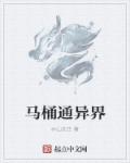 dikang是什么药