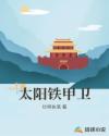 欲望师奶