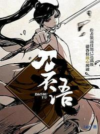 魔道祖师免费观看全集完整版高清