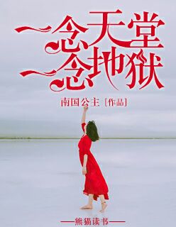 茄子免费视频wdnmdbilibili