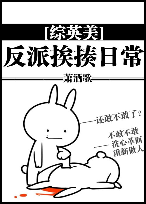 从镜子里看我怎么C你漫画