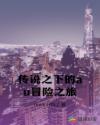 最好看的2024中文字幕