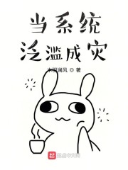 无翼乌全彩无漫画挤奶