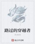 体育老师内裤又硬又长的j