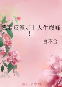 蜘蛛侠归来百度云资源