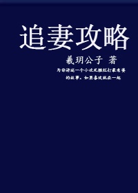 18岁末年禁止欢观看