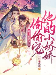 萌师在上土豪漫画