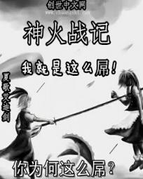 特化师电视剧免费全集