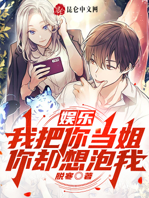 妖神记漫画免费全集下拉式漫画