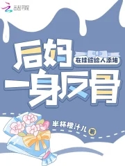 痴母一类的动漫电影