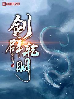 亚洲高清中文字幕不卡大全