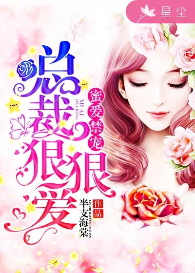 斗罗玉转漫画画免费读漫画在线观