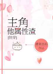 女将军的追妻路gl