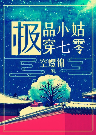 夜晚睡不着想看点片