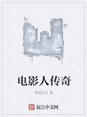 《上瘾第二季》18集全