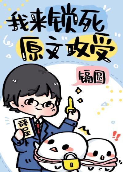 工囗漫画h无遮挡全彩无尽