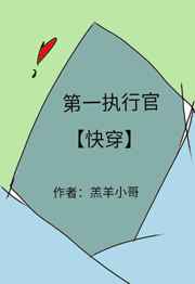 不知火舞在公园狂野记