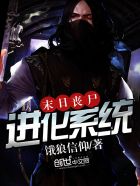 女律师的堕落故事完整版