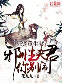 两个男生做的漫画图片