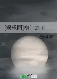 丝宝无缝真空