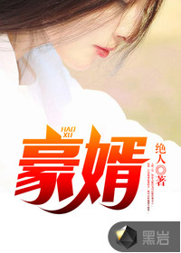 美女吃奶