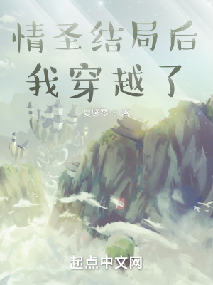 潮沙小说