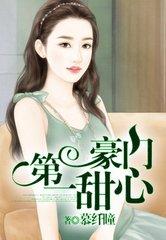 下女无删减完整版