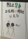 砂与海之歌漫画免费全集