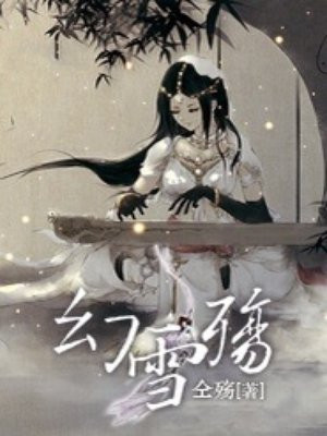 小暮花恋