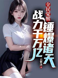 丝瓜榴莲小猪茄子