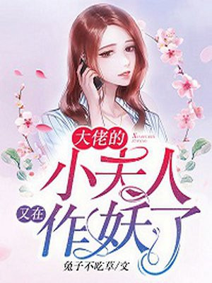 他似火军婚高干婚恋笔趣阁完整版