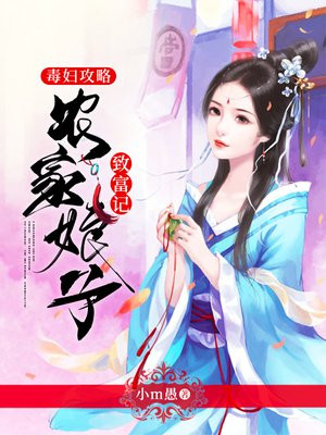 杀破狼漫画免费