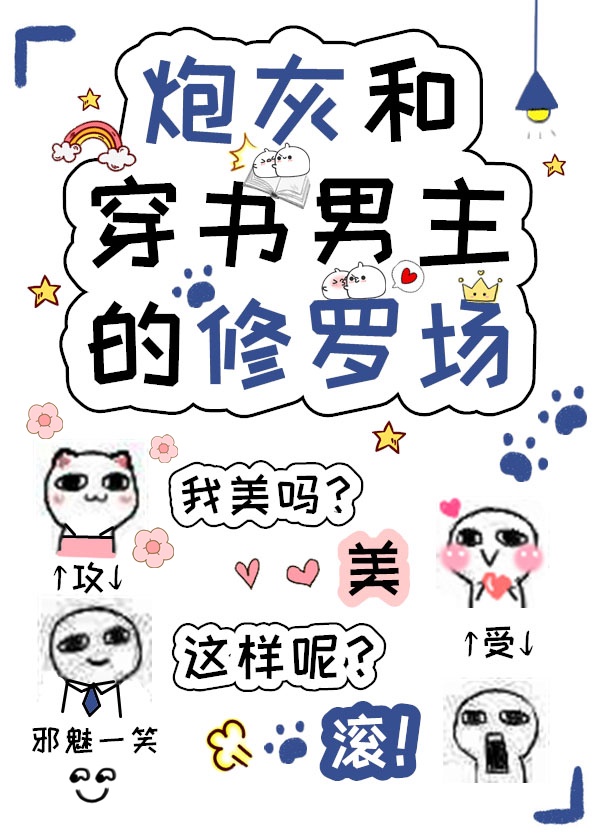 盐味奶糖txt