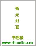 将军请出征有没有小说