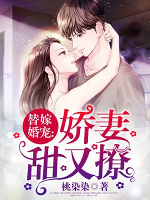 万兽来袭妖孽夫君滚滚来